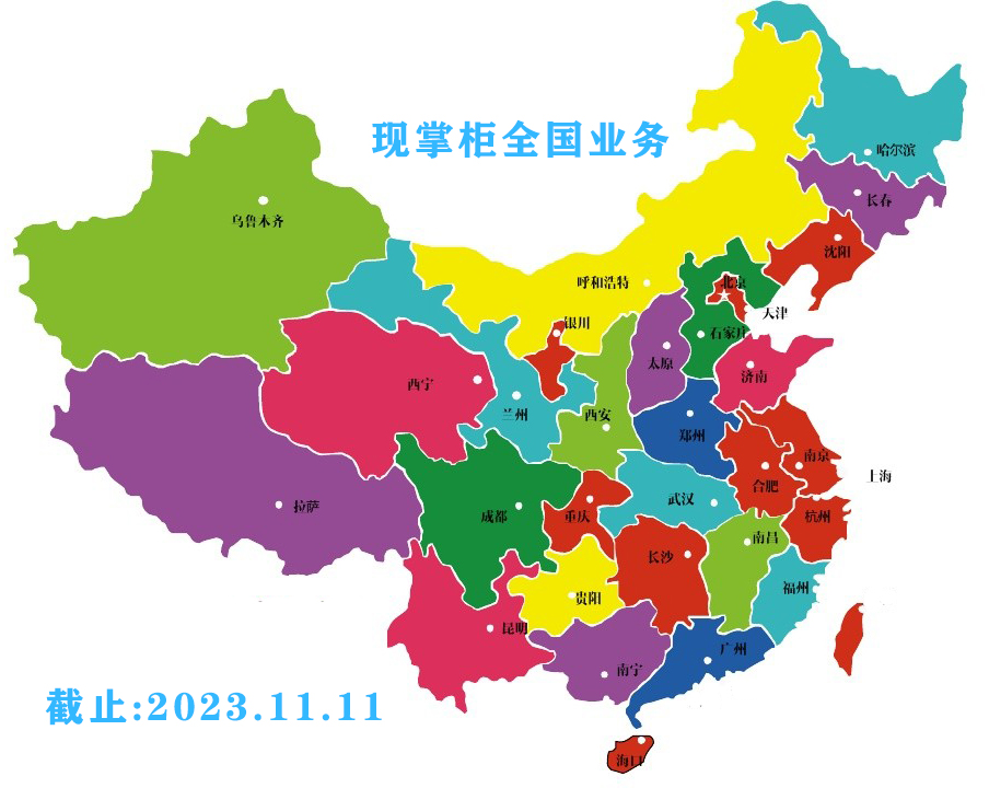 业务.jpg